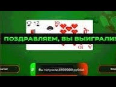 ПРОВЕРКА АНИМАЦИИ В КАЗИНО BLACK RUSSIA || Проверил анимации в казино на блек раше,я в шоке...