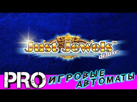 Just Jewels Deluxe Просто драгоценности делюкс обзор игрового онлайн слота казино от NOVOMATIC