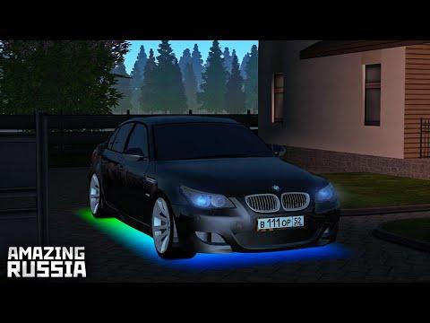 СДЕЛАЛ ОПЕРСКУЮ BMW M5 E60 НА AMAZING RP! ЗАТЮНИЛ СВОЮ БЭХУ В GTA CRMP! (AMAZING RUSSIA)