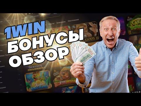 Lucky Jet - ЗАНОС НА 500к  1win  Лаки джет  1xbet  Ван Вин  Заносы недели