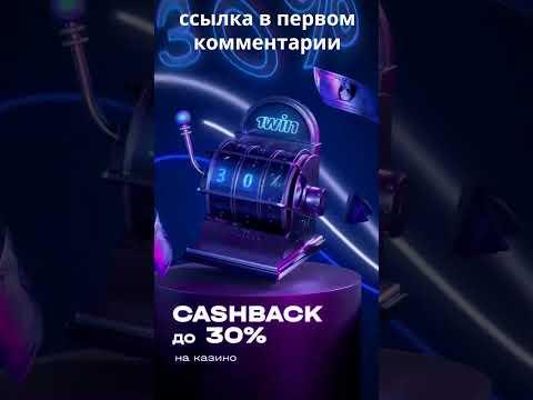 1WIN ПРОМОКОД - Promo4win - 1ВИН как получить бонус казино как отыграть как потратить промокоды 2023