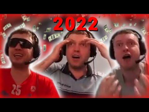 САМЫЕ КРУПНЫЕ ВЫИГРЫШИ ПАПИЧА В КАЗИНО ЗА 2022 ГОД!