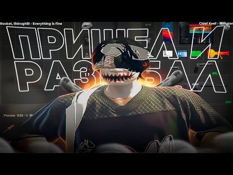 ПРИШЕЛ И РАЗЪ*БАЛ | Majestic 03 | ПРОМОКОД Montyx | GTA 5 RP |