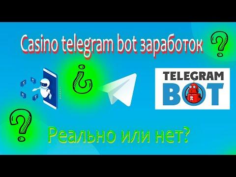 Telegram Bot / Casino бот / заработок или нет / обзор