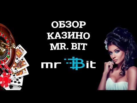 Обзор онлайн казино Mr. Bit, бонусы и зеркала. Развод или нет?