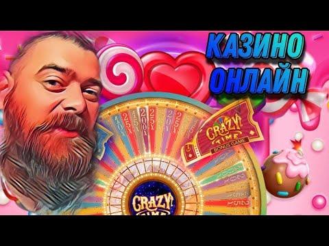 Играем в казино онлайн в прямом эфире | Cat Casino | заносы недели