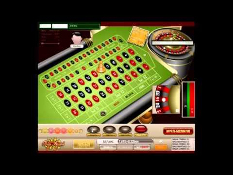 Обман казино.Выигрыш в рулетку с помощью CasinoRoul.