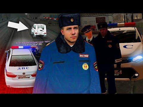 НОЧНОЙ ПАТРУЛЬ В ДПС! ПОГОНЯ ЗА ГЕЛИКОМ НА АМАЗИНГ РП В GTA CRMP