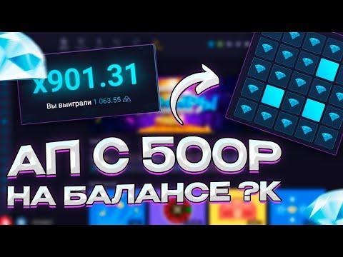 АПНУЛ ?К С 500 Р АПИКС