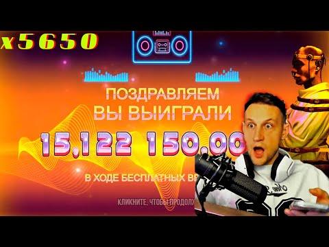 TEMZA ЗАНОСЫ казино лучшие моменты #55