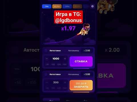 ТОПОВАЯ ИГРА #1win #1вин #luckyjet #заносы #aviator #занос #заработок #лакиджет #авиатор #казино