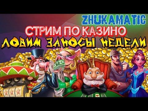 КАЗИНО JET ОНЛАЙН / Турнир Royal Combot / Jet Casino