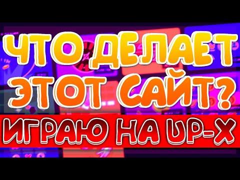 КАК ПОДНЯТЬ БАЛАНС НА РУЛЕТКЕ ??? С 50 РУБЛЕЙ ДО 500 !!! + ПРОМОКОД !