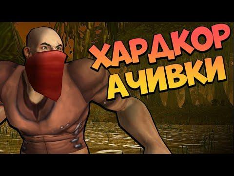 ДВИЖЕМСЯ В СТОРОНУ 40 НА ХАРДКОРЕ | МБ АЧИВКИ И СОБЕРЕМ ДАНЖИ | World Of Warcraft