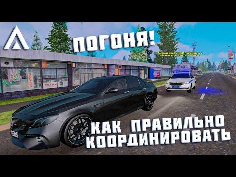 ПОГОНЯ?! КАК ПРАВИЛЬНО КООРДИНИРОВАТЬ В ППС AMAZING RP | БУДНИ ФСИН | ЛИАР