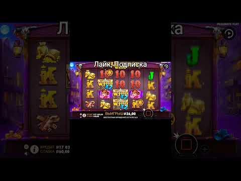 Выиграл +4 Спина, много Вилдов Wild West Gold #заносынедели #казино #слоты #занос #sensational #slot