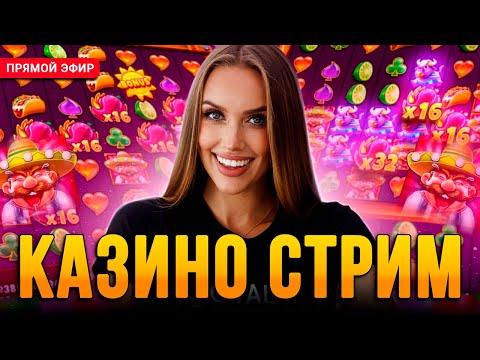 НАРОДНЫЙ КАЗ СТРИМ! LUXURYGIRL ИГРАЕТ С ЧАТОМ ! #ЛАКШЕРИ