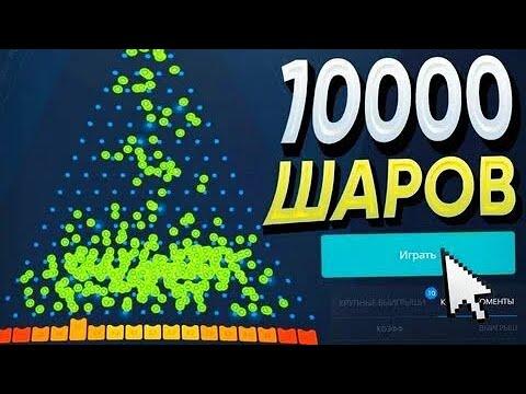 UP-X НОВЫЙ РЕЖИМ ПЛИНКО !! ЗАНОС АПИКС + PLINKO UP X