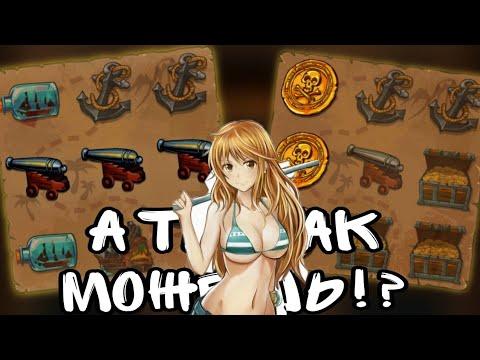 ТУПО МНЕ ПОВЕЗЛО!!КАК??? SCRATCH CARD 1X