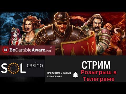 стрим казино онлайн , казино онлайн , казино стрим в SOL , заносы недели в Casino Online