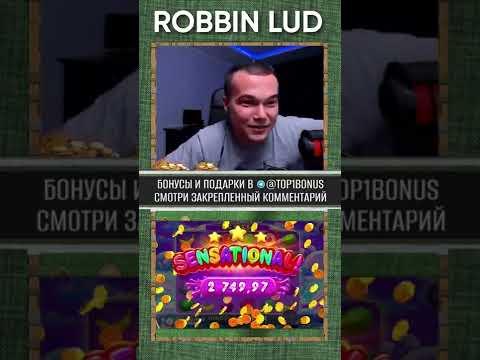 Заносы недели в казино | Robbinlud | Заносы 2022 | Слоты | Казино