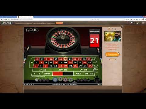 Как Выиграть в Казино.Выигрываем 10$ за пару минут в Joycasino по Мартингейлу