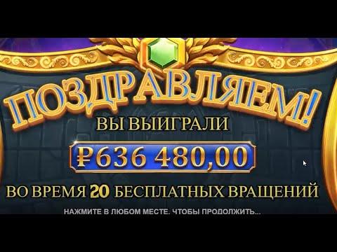 ШКОЛЬНИК ВЫИГРАЛ 630 000 РУБЛЕЙ В КАЗИНО 1WIN ЗАБИРАЙ БОНУС ПО ССЫЛКЕ В КОММЕНТАРИЯХ