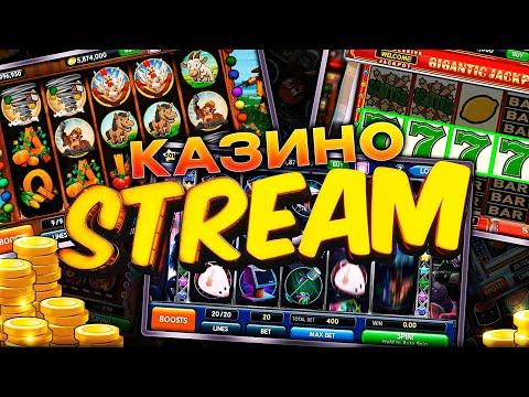 КАЗИНО СТРИМ!!! SOL CASINO!!!  СОБИРАЕМ БАНДУ!!!