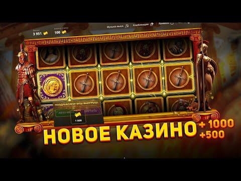 НОВОЕ ДОНАТНОЕ КАЗИНО | ПОДНЯЛ ДОНАТ! NEXT RP