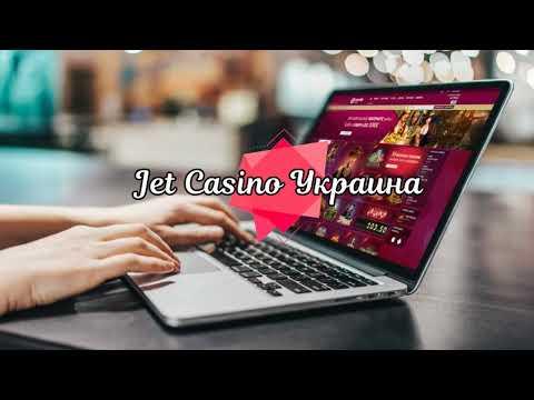 Jet Casino - лучшее онлайн-казино для бесплатных игр в Украине