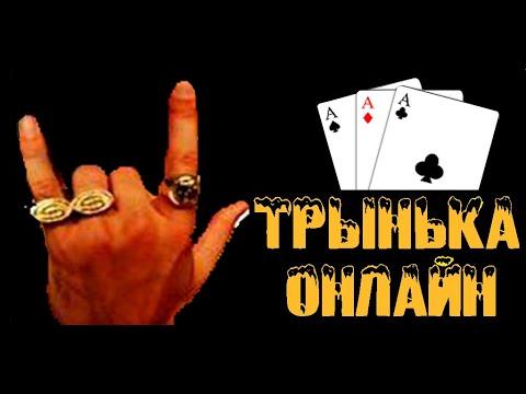 БОЗИ 100 РУБЛИ САРШИД БАРОДАРО ТРИНКА (ВЫИГРЫШ) 600 РУБЛЕЙ.