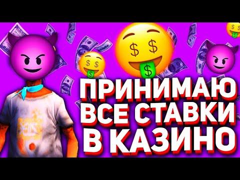 СТРИМ ARIZONA RP SUN-CITY / Казино целый стрим по 800к фишек ! АПАЕМ 50кк фишек