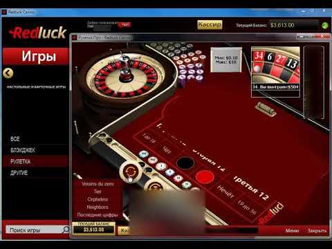 Как можно выигрывать на рулетке. Metod Roulette