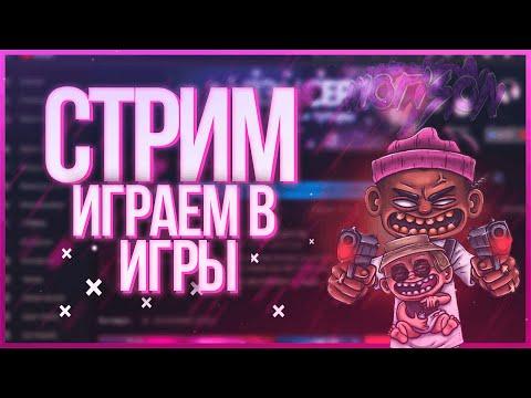 CS:GO ПУТЬ К ГЛОБАЛУ ❤ CS:GO/GTA5/SAMP/ДРУГОЕ ❤