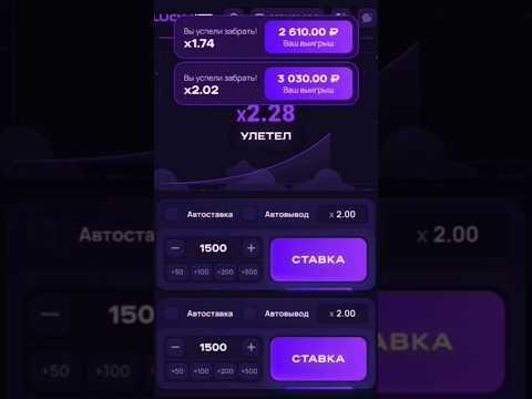 Поднял 5640 1win Lucky Jet Lucky Jet 1win Jetluckyjet Lucky Jet 1win официальный +как играть +в 1win