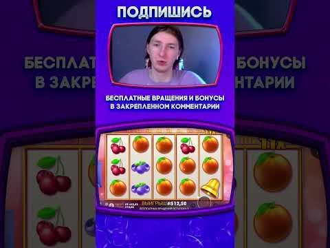 ЗАНОСЫ КАЗИНО ОНЛАЙН #shorts #казино #заносынедели #казиноонлайн #рек #casino #занос