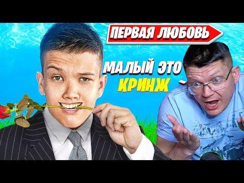 ПЕРВОЕ СВИДАНИЕ ФАРБИЗА, БАТЯ ПРО МОЛОДОСТЬ. FarbizzBat9 Играет Solo Arena. Fortnite PRO Plays