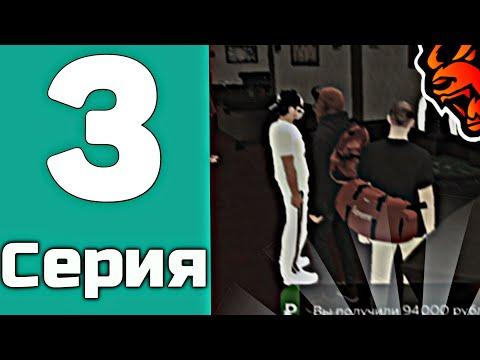 24 ЧАСА В КАЗИНО НА БЛЕК РАША #3  | КАЗИНО BLACK RUSSIA