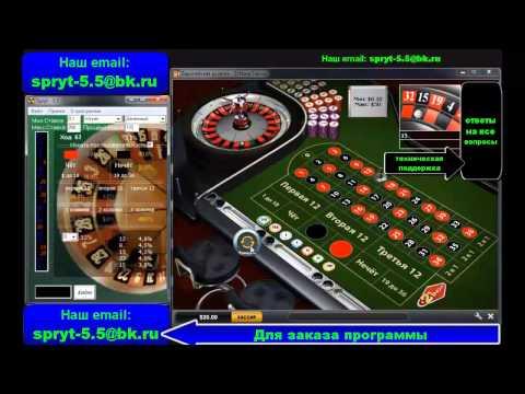 Как выиграть в Faraon Casino