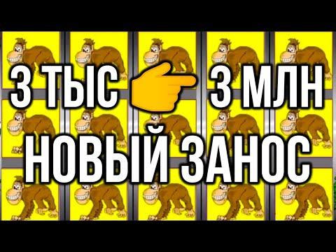 3 тыс 