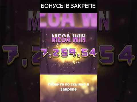 Занос на 1win поляну с пандами. #1win #казино #занос #заносынедели #мелстрой