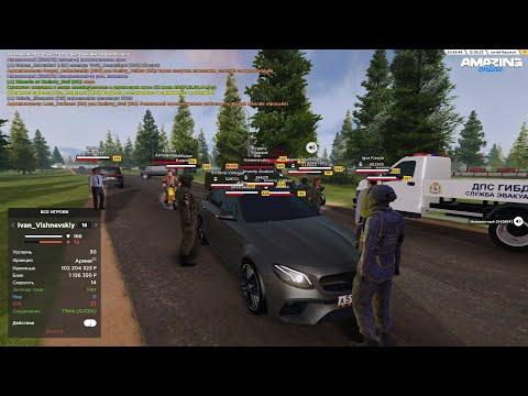 АДМИН ЗАПУСТИЛ СТРИМ! БУДНИ ЗГА на AMAZING RP GTA CRMP! AMAZING RolePlay