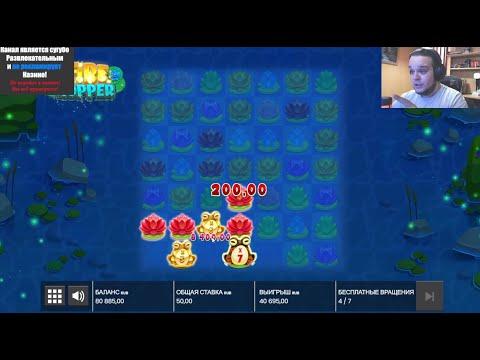 Я ВЕРНУЛСЯ В ЭТОТ СЛОТ ЧТОБЫ ВЫИГРАТЬ ! ПОКУПАЮ БОНУСЫ В FIRE HOPPER !