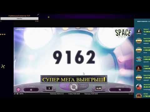 Первый вход в онлайн казино Буи и сразу мега-выигрыш в слоте Space Wars