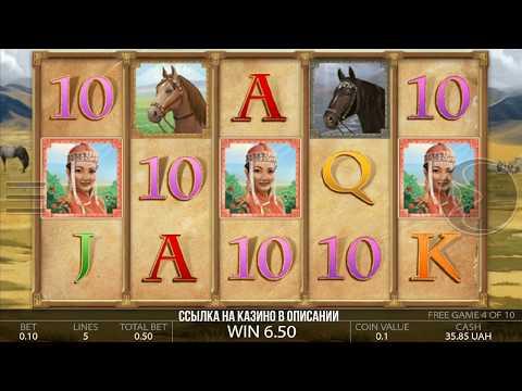 КАЗИНО 1xBET СЛОТ ОТ ENDORPHIN / MONGOL TREASURESЗАНОСЫ НЕДЕЛИ X497////x105/ЗАНОСЫ 2019