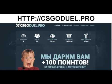 Cs Go рулетка красное черное, Cs Go интерфейс