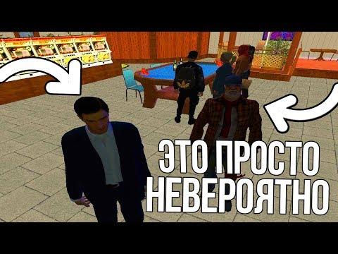 ЭТО НЕВЕРОЯТНО! ИГРАЮ В КАЗИНО НА ВСЕ ДЕНЬГИ! - AMAZING RP ( CRMP )