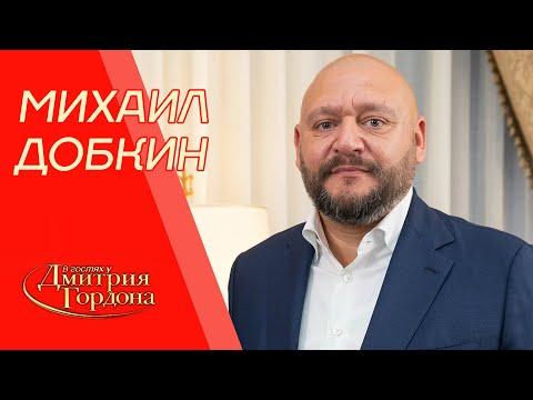 Добкин. Ночь с Януковичем, Кернес, Аваков, жаба Порошенко, убийство Кушнарева. В гостях у Гордона