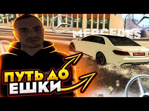 С НУЛЯ до ЕШКИ на АМАЗИНГ РП в GTA CRMP! САМАЯ ПРИБЫЛЬНАЯ РАБОТА НА AMAZING RP AZURE #3