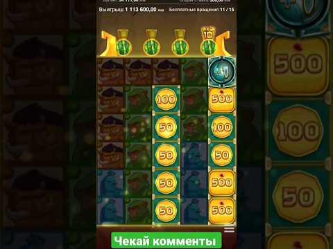 Это нужно видеть! Мега выигрыш в Big Bamboo по 500 руб #казино #занос #spinbetter